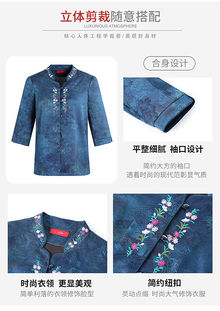 E5843 1390K ÁO SƠ MI NỮ TAIRYA MÙA HÈ TRUNG NIÊN DÙNG TRONG LỄ CƯỚI THỜI TRANG NỮ LỤA TƠ TẰM G04 SẢN PHẨM MỚI