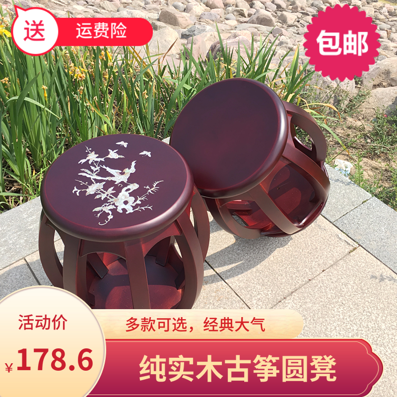 Gukite special stool solid wood round bench facial printing single child adult kite bench accessories