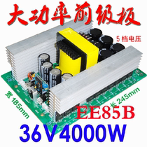 36V Inverter Module EE85 Magnetic Core High Frequency Copper Belt Transformer High Power Inverter Booster Plate Square Wave Push Pull