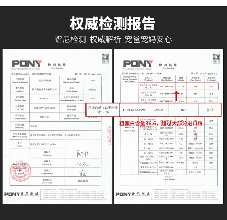 Molymo bán ướt thịt chó tươi thức ăn cho chó thành một con chó con nói chung đặc biệt cung cấp thịt gà vỗ béo mềm tự nhiên thức ăn mềm 1,5kg - Chó Staples