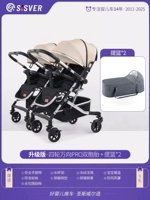 Съёмная корзина для близнецов