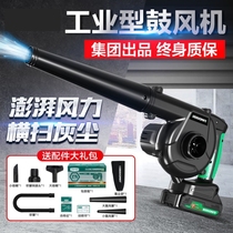 Handheld blower wireless charging dust blowing gun blowing air and dust high pressure powerful car dust collection dust blower
