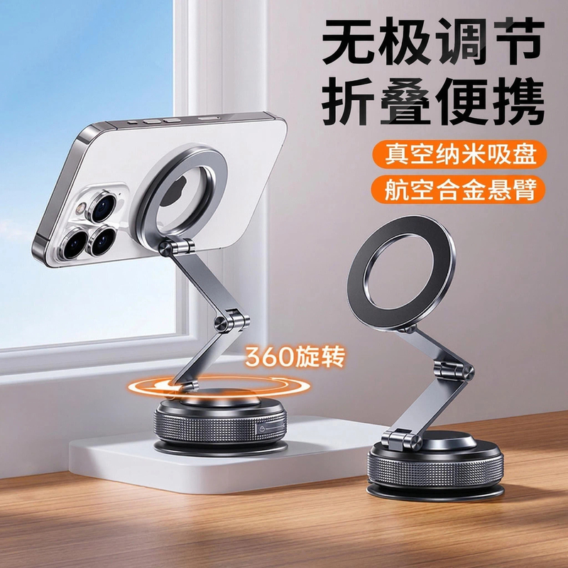 Car Phone Holder with Vacuum Adsorption and Magnetic Suction 360 ° Rotating Aluminum Alloy Cantilever Instrument Panel Navigation Stand Car Phone Holder with Vacuum Adsorption and Magnetic Suction 360 ° Rotating Aluminum Alloy Cantilever Instrument Panel Navigation Stand