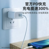 Apple, совместимое зарядное устройство, мобильный телефон, комплект, универсальный штекер, быстрый планшетный iPhone11 Pro, быстрая зарядка 20W, iphone