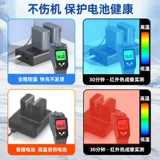 Nikon, совместимая батарея, камера, зарядное устройство, 15b, D7100, D7200, D810, D750, D7500, D850, D610, D780, Z5, Z7, Z6