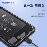 Nuoxi подходит для мобильного телефона Xiaomi 10 аккумулятор 8 9/6/11 молодежная версия k30 очень большая емкость note7 электрическая плата k20pro redmi k40 Supreme note9/10pro подлинный официальный сайт 10s Black Shark 3