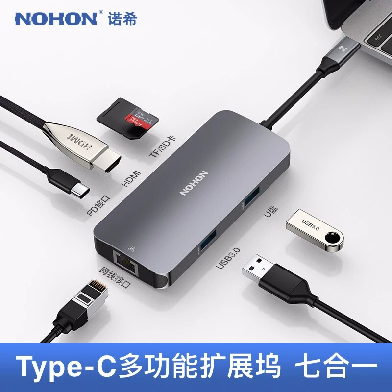 Bộ chuyển đổi Noci Type-c macbook pro Bộ chuyển đổi đa chức năng Xiaomi Huawei Lenovo Máy tính xách tay Thunderbolt 3 giao diện Apple Computer USB mở rộng điện thoại di động sang bộ mở rộng HDMI - USB Aaccessories