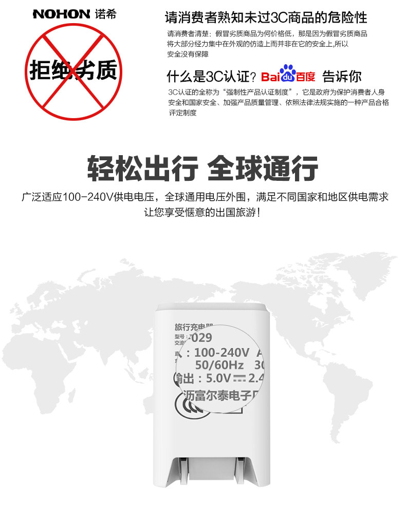 chargeur NOHON - Ref 1291561 Image 17