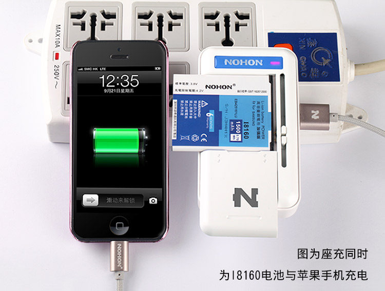 chargeur NOHON - Ref 1294823 Image 25