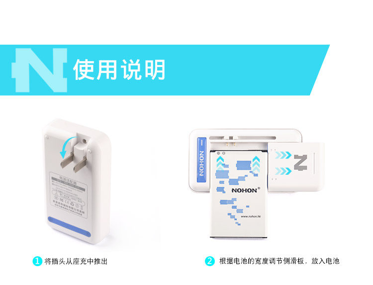 chargeur NOHON - Ref 1294823 Image 18