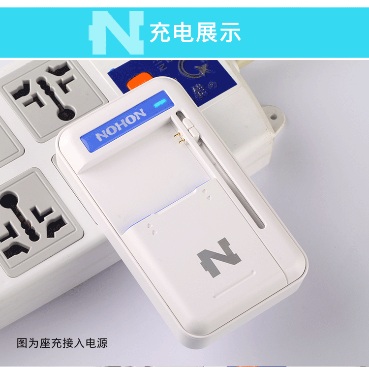 chargeur NOHON - Ref 1294823 Image 20