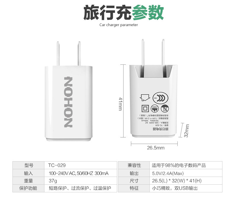 chargeur NOHON - Ref 1291561 Image 12