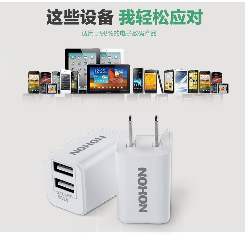 chargeur NOHON - Ref 1291561 Image 13