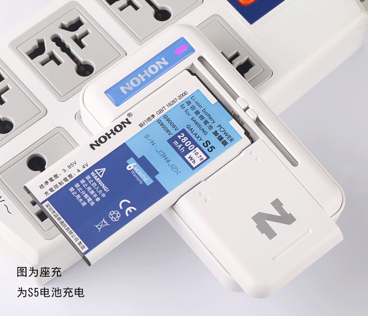 chargeur NOHON - Ref 1294823 Image 21