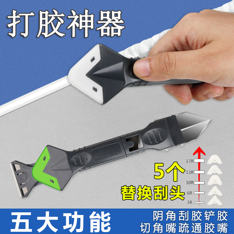 Glass glue Gluing God Instrumental Shovelers Assisted Beauty Stitch Tool Repair Edge Squeegee Scraping knife Clear removal of silica gel