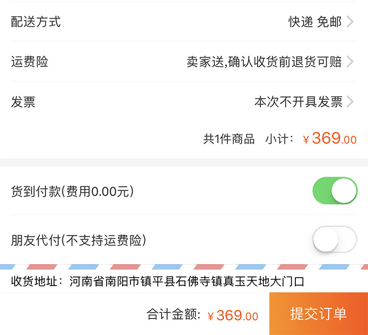 Денежные средства на платеж.jpg