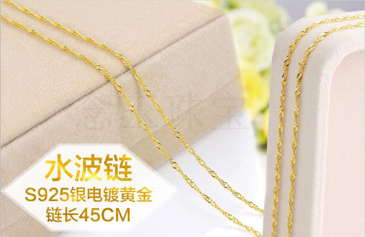 Цепь водных волн.jpg