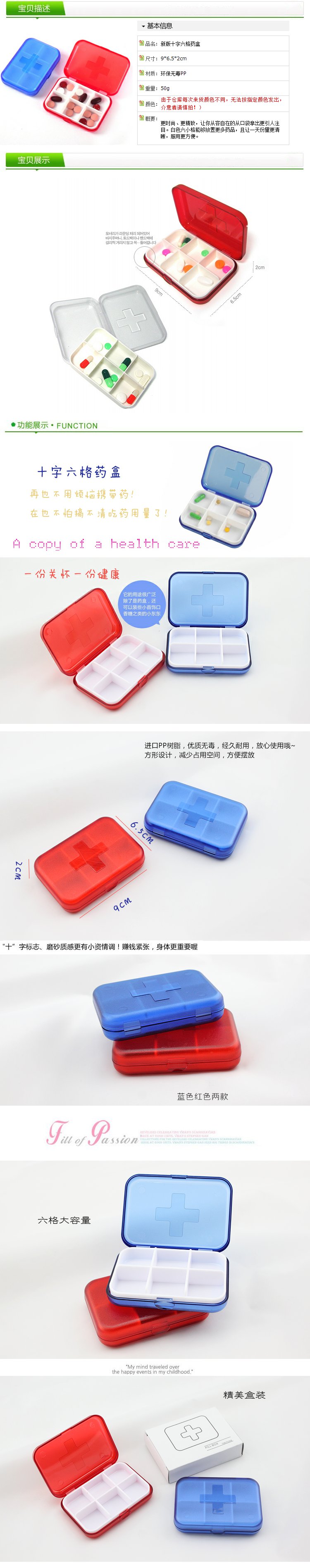 Bán chạy nhất thời trang thiết bị gia dụng nhà hoàn thiện nguồn cung cấp hộp thuốc phụ gói du lịch tuần phân loại hộp thuốc lưu trữ hộp nhựa to