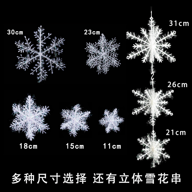 Christmas Decorations Snowflake Pendant Solid Snowflake Strings Christmas Tree Decoration Windows Snowscape Arrangement Little Snowflakes