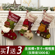 Christmas decoration gift large socks Childrens gift bag jewelry Kindergarten gift bag Christmas scene decoration