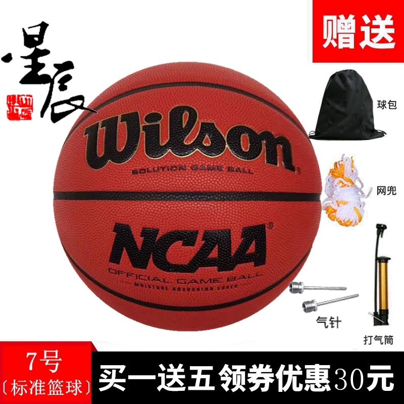 WILSON Wilson Basketball Solution-NCAA American original game ball WTB0700