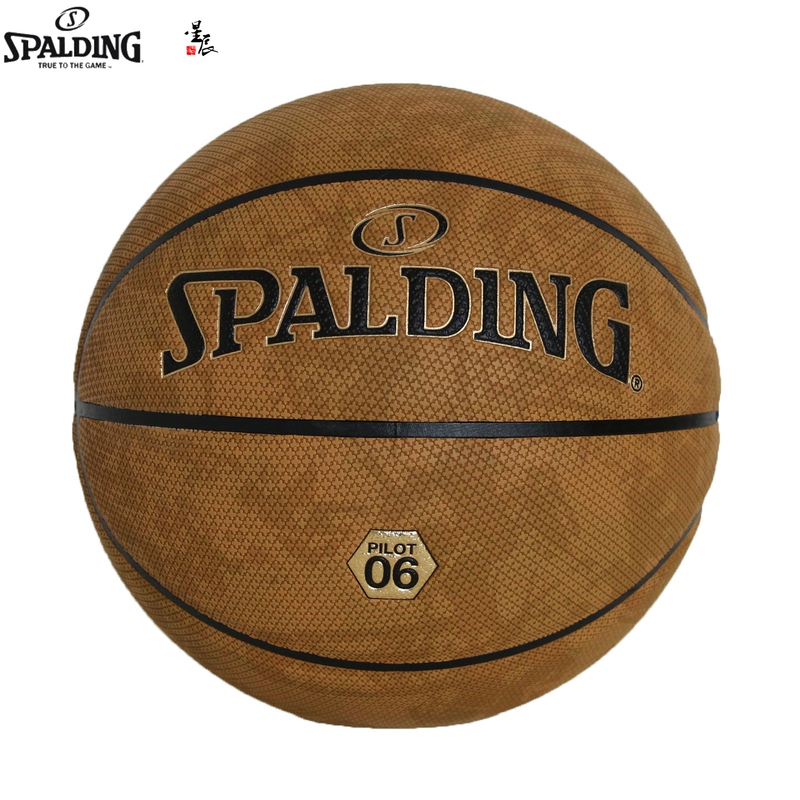 Spalding Basketball Pilot Cross Pattern Indoor and Outdoor Wear-Resistant Moisture-Absorbing No. 7 Pu Basketball 77-739Y Adult Soft Leather Spalding Basketball Pilot Cross Pattern Indoor and Outdoor Wear-Resistant Moisture-Absorbing No. 7 Pu Basketball 77-739Y Adult Soft Leather