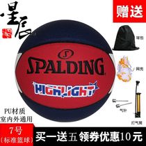 Spalding No. 7 fancy indoor and outdoor cement ground wear-resistant soft star PU basketball 76-866y