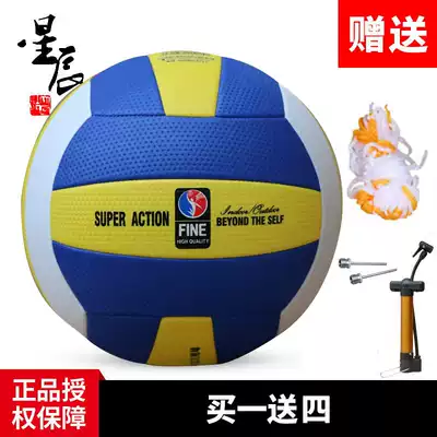 MIGEER Miguel volleyball sV700 soft air volleyball Middle-aged and elderly students can be invoiced for middle-aged and elderly students 'middle-aged and elderly students' middle-aged and elderly students ' middle-aged and elderly students