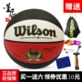 Authentic Wei Wei thắng WILSON bóng rổ độ ẩm đường phố bóng mềm WTB921GC 	quả bóng rổ số 5	