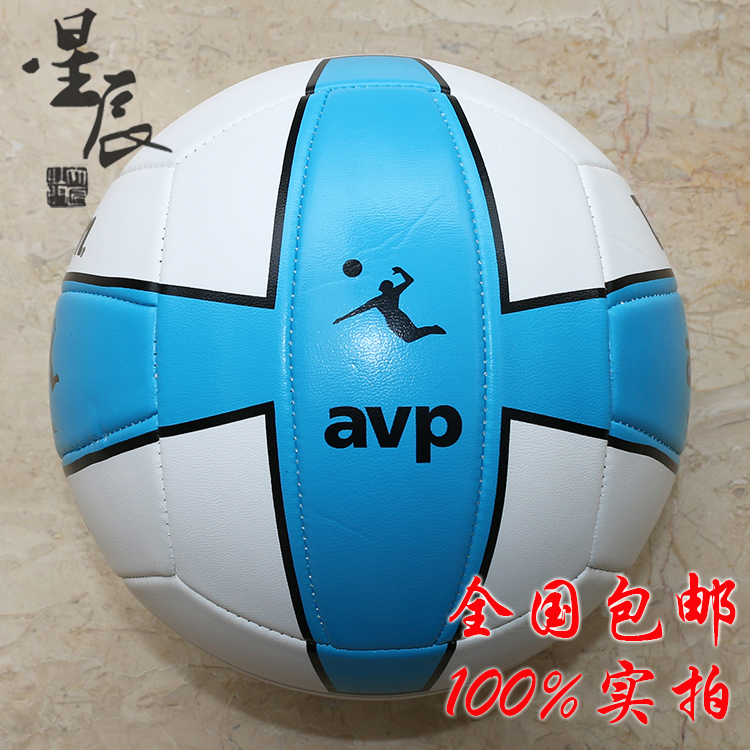Wilson Weir bóng chuyền thi tuyển sinh trung học bóng mềm da bóng bơm hơi mềm bóng chuyền thi đấu đào tạo bóng chuyền 	lưới bóng chuyền có cáp	