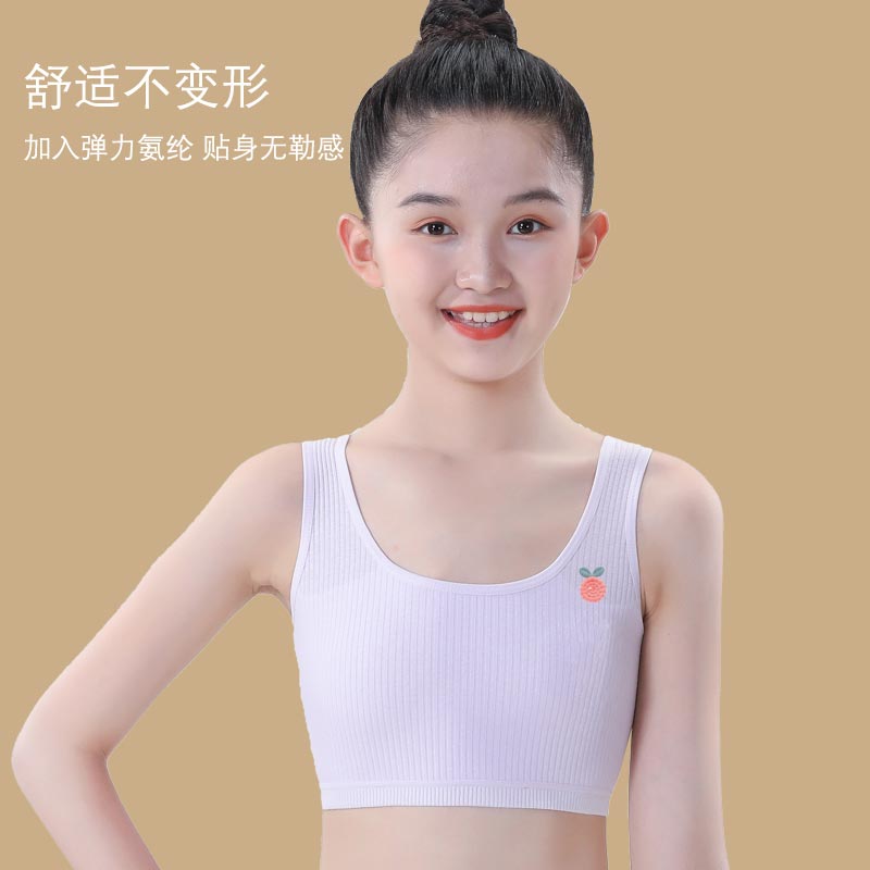 十二岁的蜕变：儿童内衣的柔软守护者