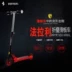 Ferrari / Ferrari một giây gấp hai bánh xe trượt ván trượt cho trẻ em - Trượt băng / Trượt / Thể thao mạo hiểm giày có bánh xe trượt Trượt băng / Trượt / Thể thao mạo hiểm