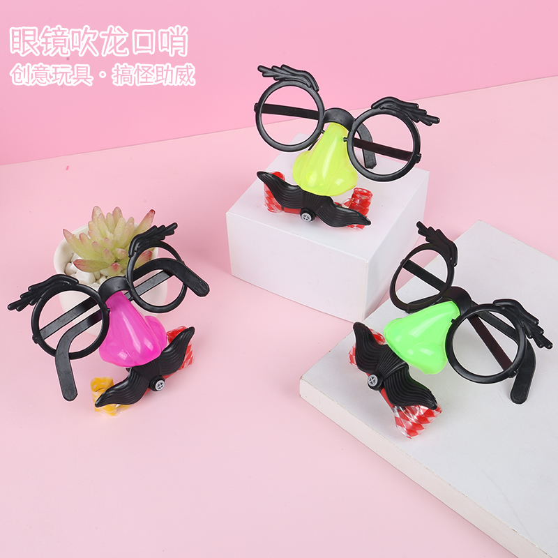 Blow the dragon glasses red nose children's kindergarten small gifts funny stall supply Blow the beard and stare at the whole person toy