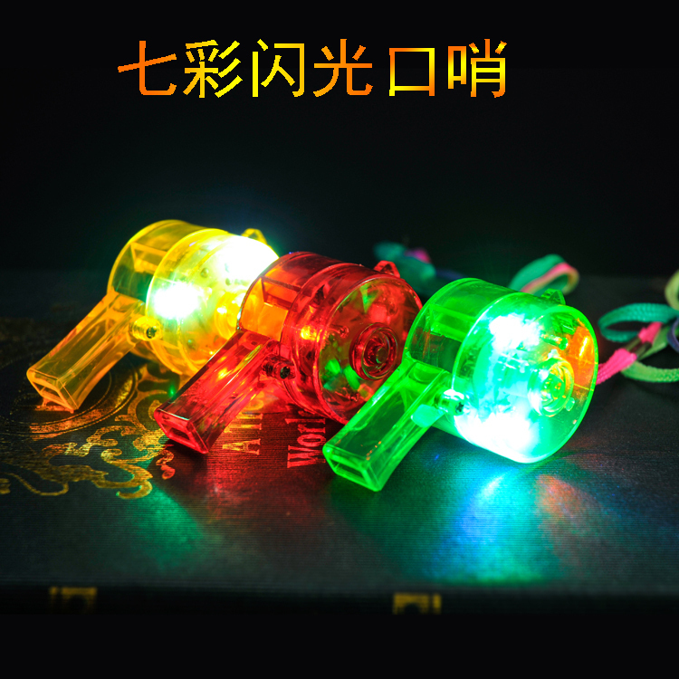 Luminous whistle micro-merchant powder giveaway to promote small gifts kindergarten prizes children's gifts