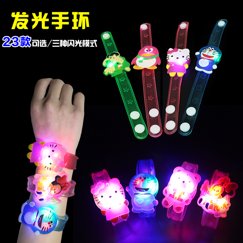 Children's luminous bracelet Cartoon wrist kindergarten flash strap stall toys small gifts to push the supply