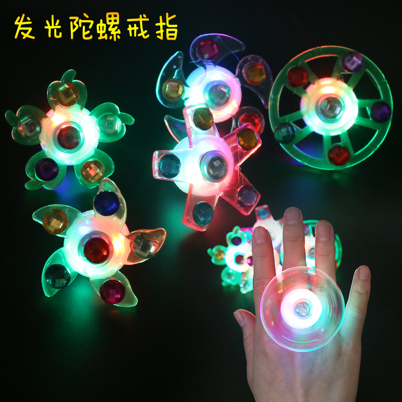 New toy gyro ring luminous finger light flashing between the fingers gyro children's kindergarten gift to push the supply