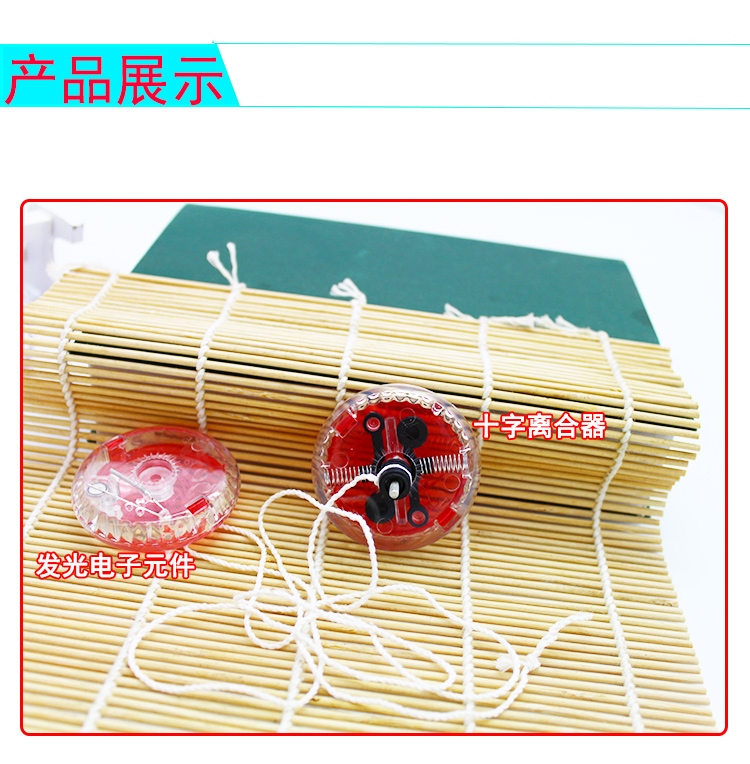 Yoyo bóng trẻ em đồ chơi giáo dục dạ quang Yo-Yo kỳ nghỉ món quà nhỏ yo-yo gian hàng chợ đêm cung cấp bán buôn mua yoyo 2A