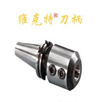 Boutique CNC tool holder SK30 40 50-SLN6 8 10 12 16 20 25 32