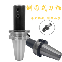 Side solid u zuan handle BT30 40-SLN6 8 10 12 16 20 25 32 40 42-6075100