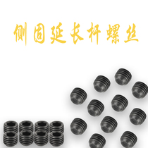 Side solid extension rod screw Fine tooth coarse tooth screw Hexagon hexagon hexagon fastening screw M4M5M6