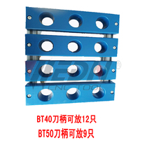 Durable drill milling cutter tap placement box is convenient simple and practical CNC milling cutter Collet shelf