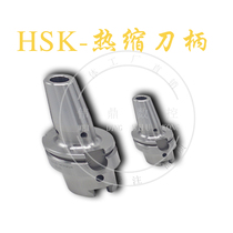 HSK-SF Heat Shrinkable holder heat up shank HSK80A-SF4 8 10 12 14 16 18 20