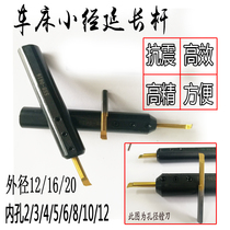 CNC lathe inner hole knife sleeve shockproof knife sleeve Small diameter boring tool bed reducing sleeve Boring tool circular knife sleeve SHB