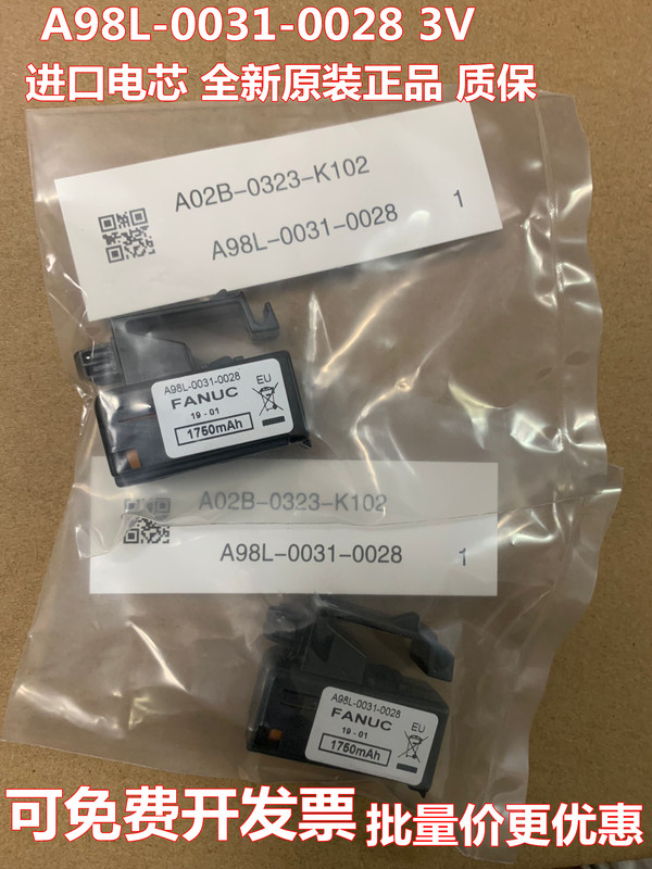 100% Original Fanuc A98L-0031-0028 A02B-0323-K102 1750Mah Fanuc Battery