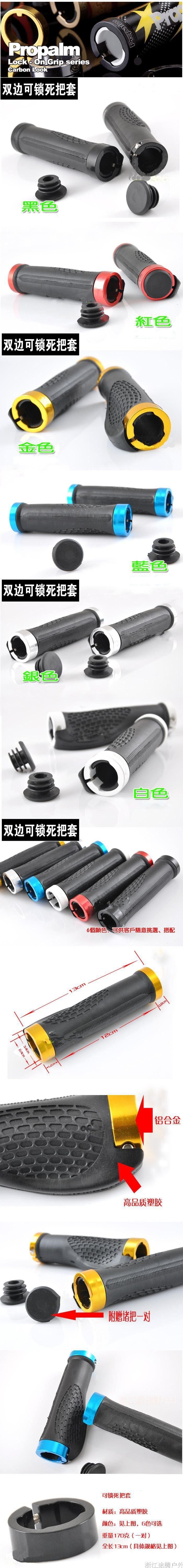 Poignées de vélo - Ref 2337692 Image 6