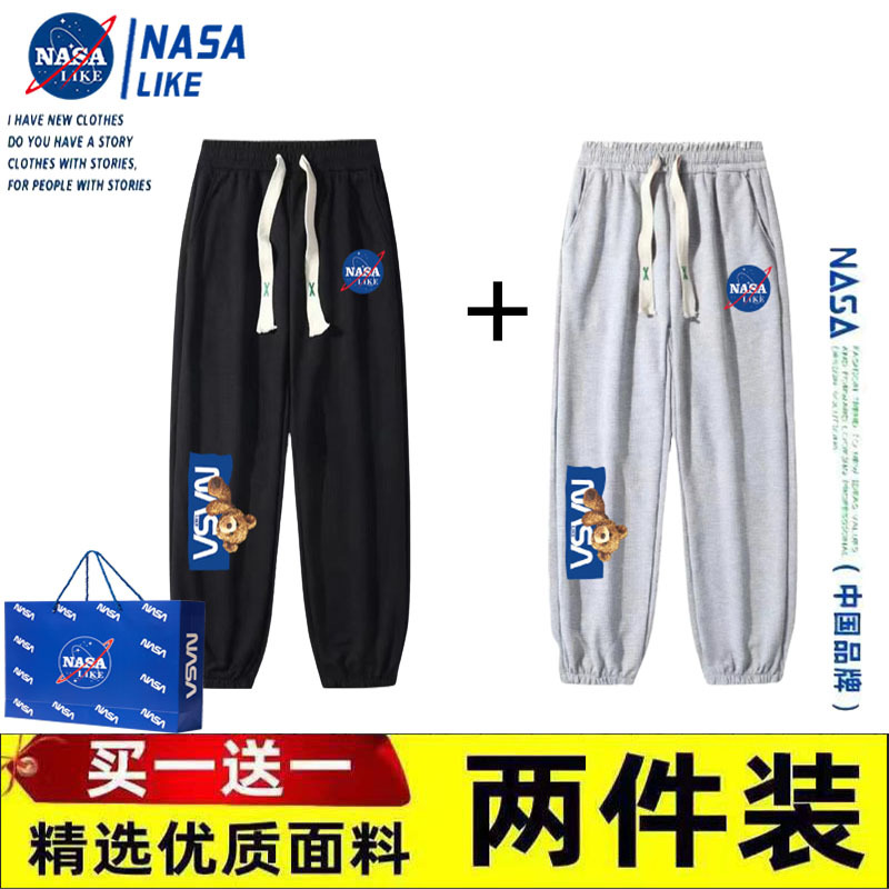 Nasa Collaboration Men's Loose-Fitting Versatile Autumn American Casual Pants Thin Trendy Jogger Pants Men's Style