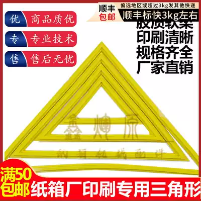 Carton and typography word grain 7mm thick diamond 7 per cent word grain carton printing triangle carton printing lines