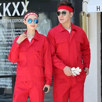 Большой красный карман