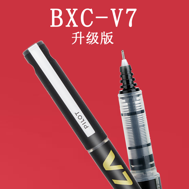 Japan PILOT Hundred Le BXC-V7 New V7 Liters of Exchangeable Ink Bile Environmental Neutral Water-based Pen Students