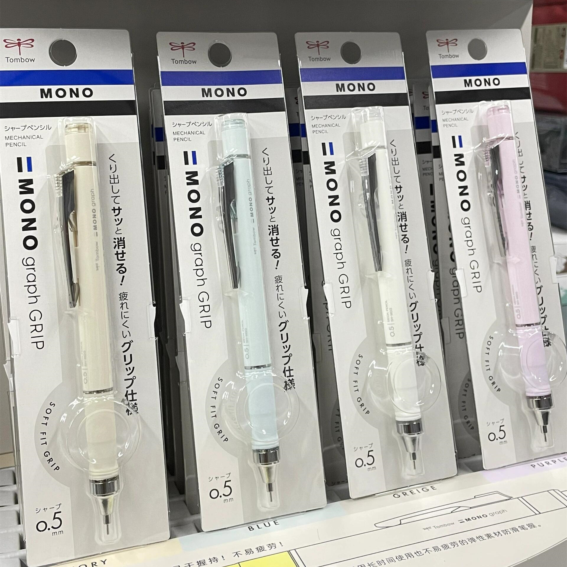 限定色TOMBOW蜻蜓自动铅笔新笔握Soft Fit Grip.新款复古色
